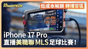 巴黎圣日耳曼在法甲赛事中战胜南特精彩回顾