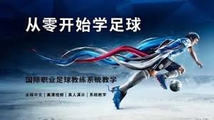英超新规解析 26/27赛季将带来哪些变化